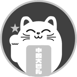 El Gran Bazar Chino